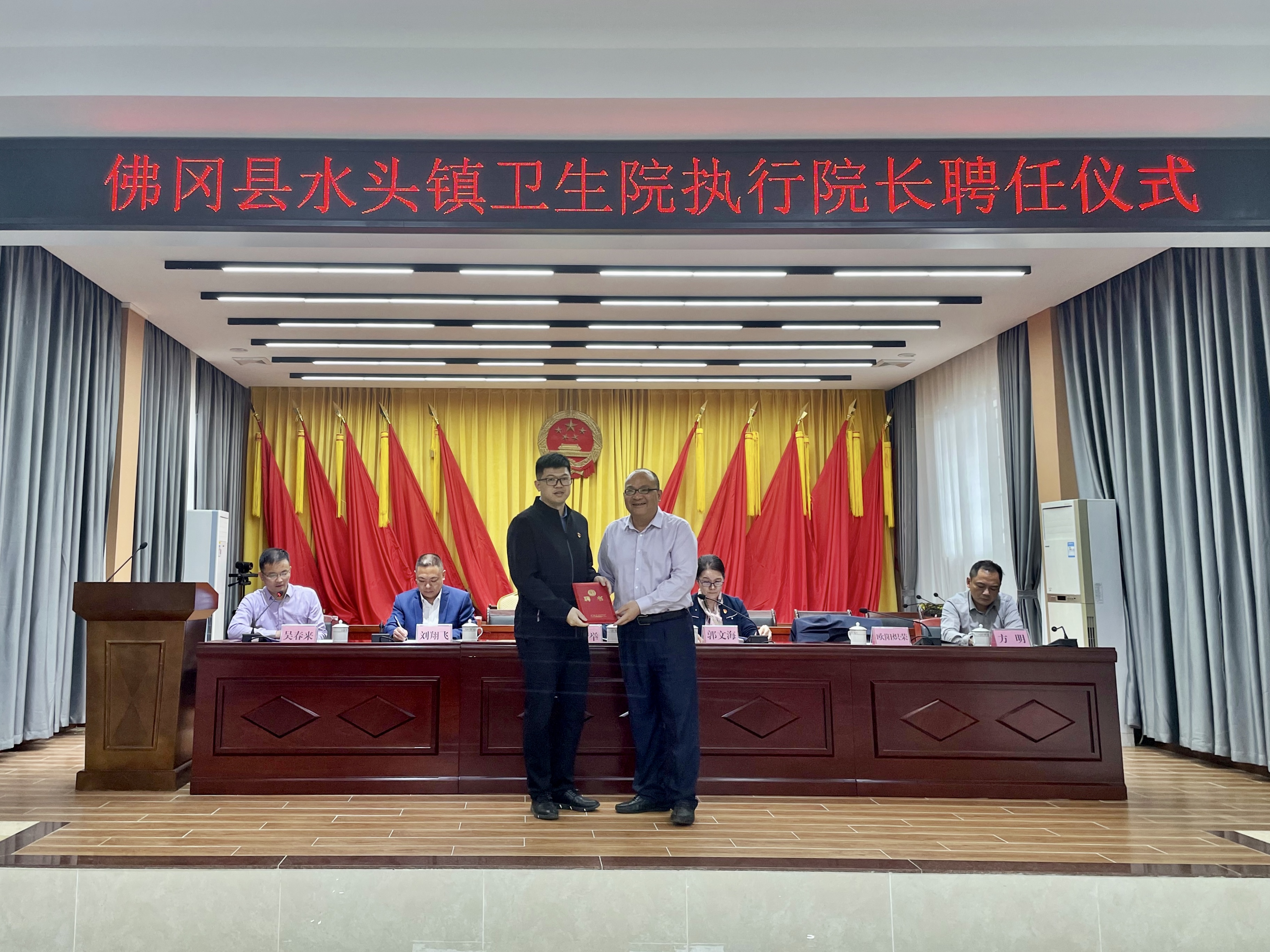 林永杰（左）正式受聘为水头镇卫生院的执行院长。